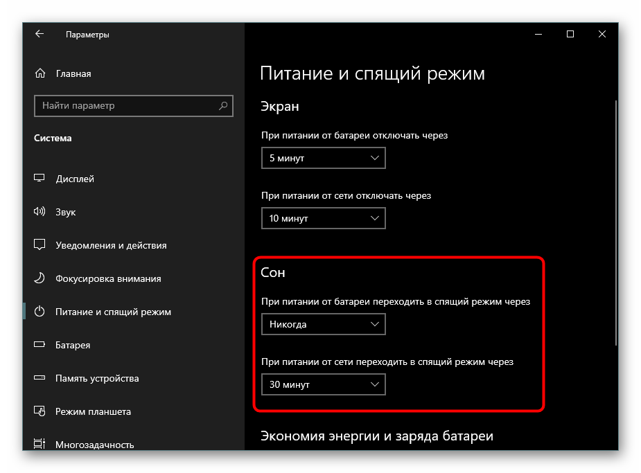 Включение компьютера с клавиатуры usb - о компьютерах просто