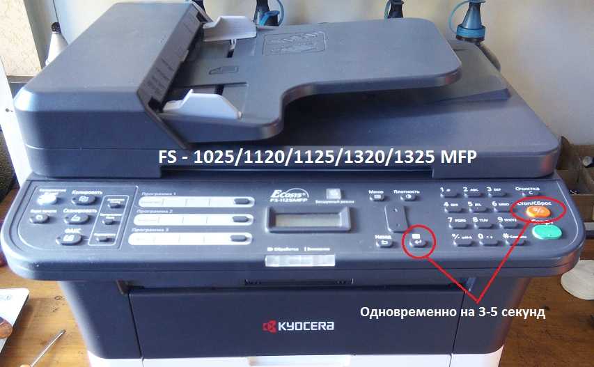Kyocera m2030dn, m2530dn - печать и сканирование по локальной сети, настройка