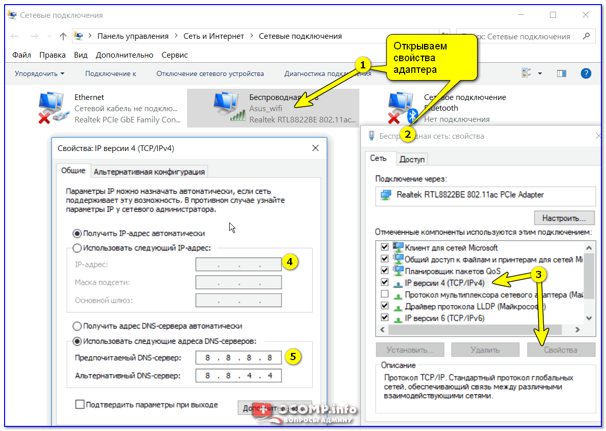 Как изменить общедоступную сеть на частную в windows 10 (и наоборот)