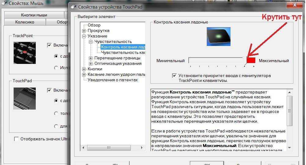 Как сделать плавную прокрутку в windows 10? - справочник по электронике и программам