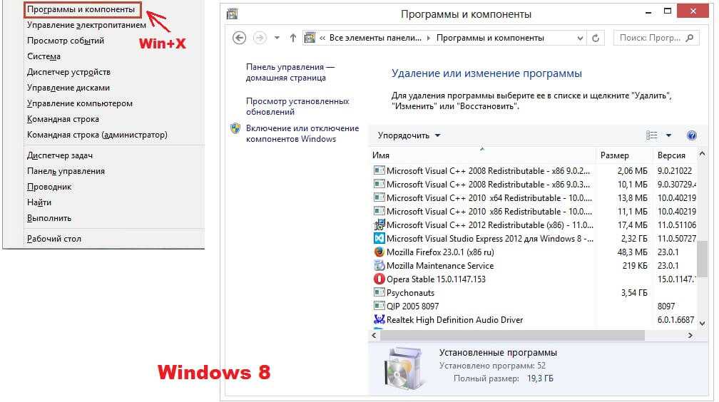Можно ли удалить встроенные приложения на windows 10, и как это лучше сделать