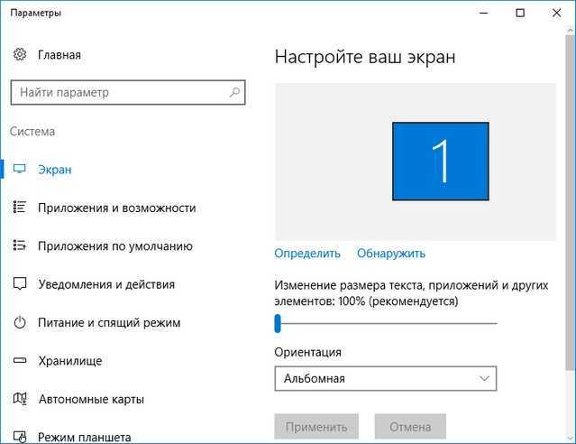 Как закрепить окно всегда наверху в windows 11