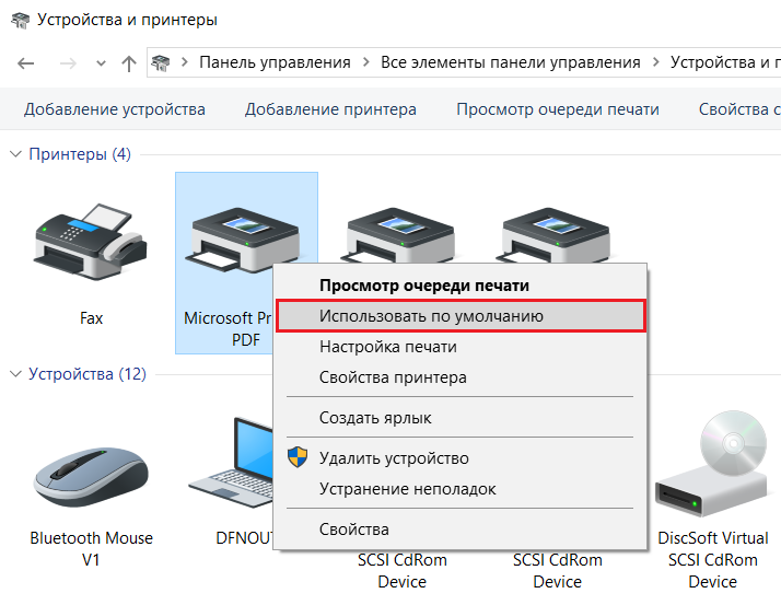 Как изменить принтер по умолчанию в windows 11 - zanz
