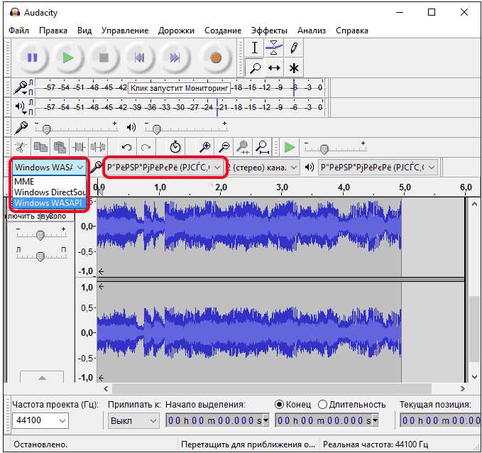 Как записать звук с вашего пк с audacity - ddok