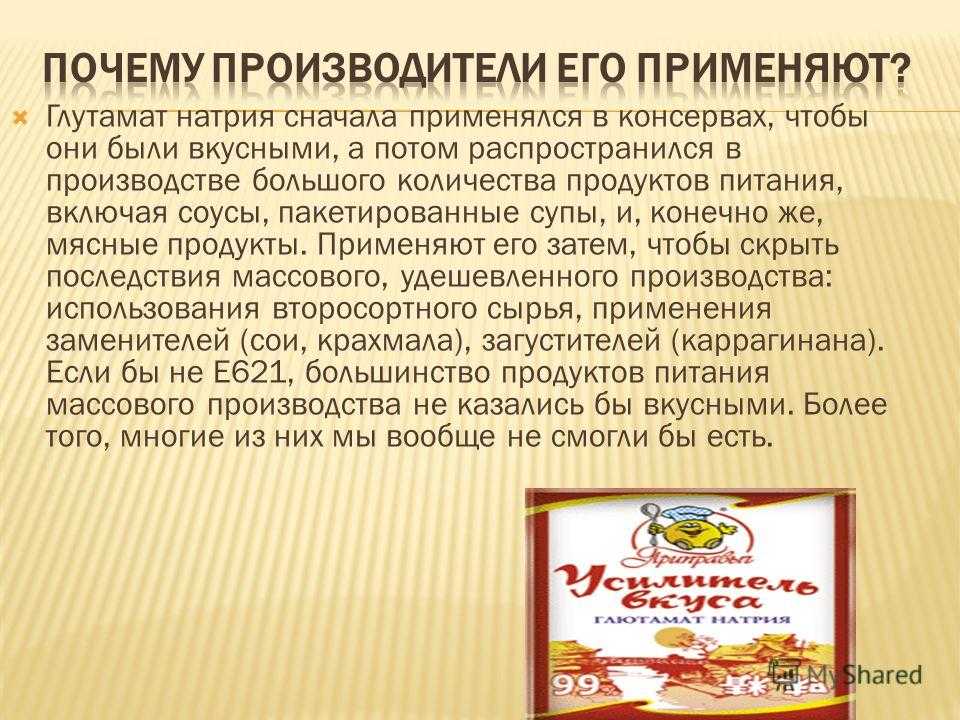 Что такое msg и безопасно ли оно? вот что вы должны знать
