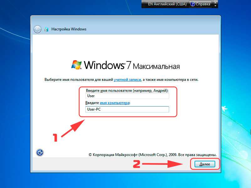 Установка windows 7 с флешки на ноутбук понятным языком