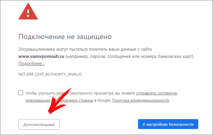 Почему яндекс браузер не открывает страницы, а интернет работает: как это исправить