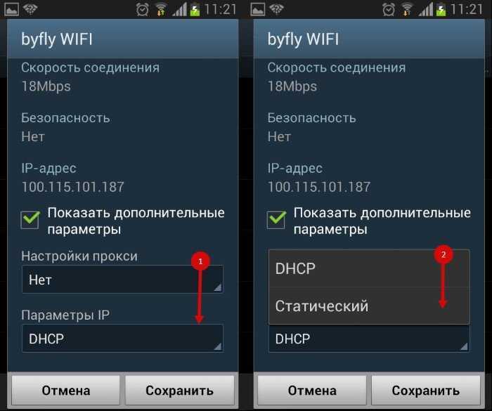 Как передавать файлы на android без интернета - androidinsider.ru
