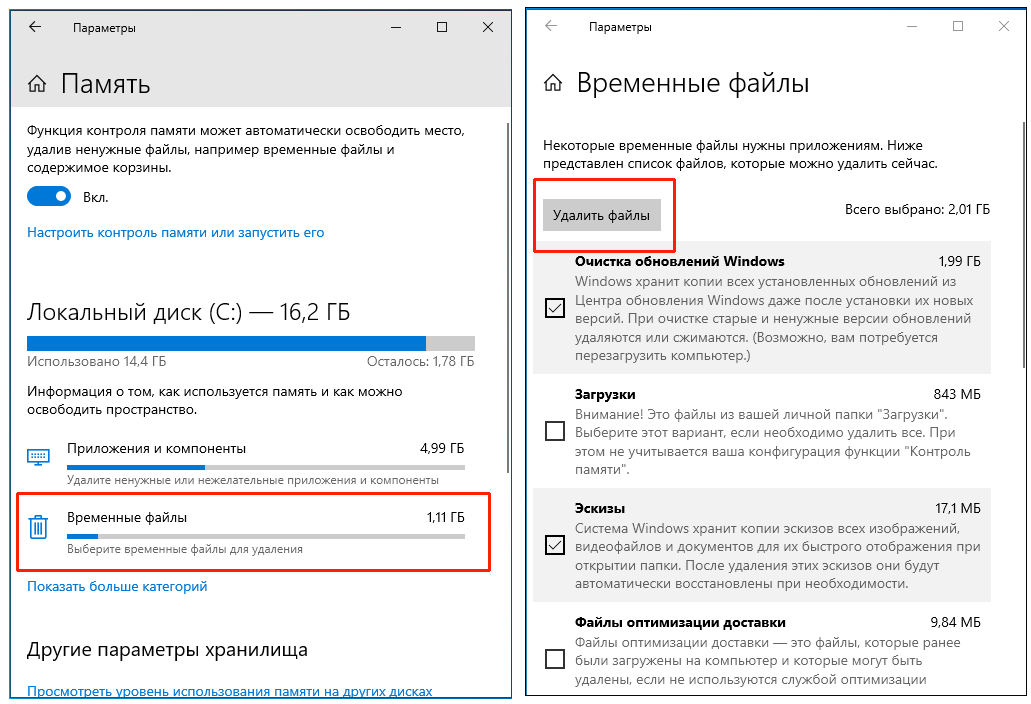 Способы восстановления несохраненных документов в word 2010-2016