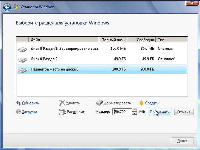 Как разделить диск c на два диска в ос windows без потери данных