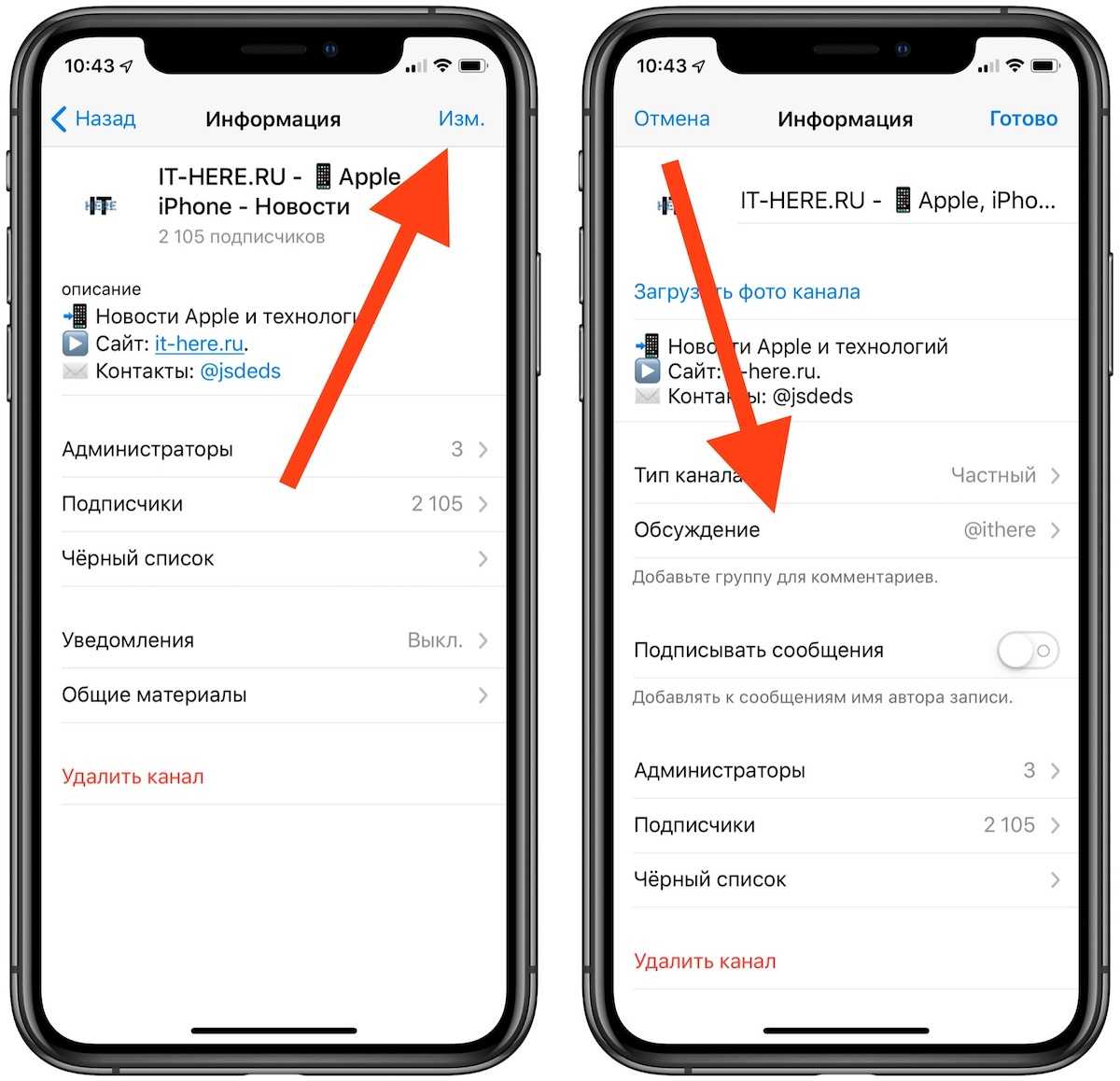 Звук клавиатуры iphone (набор текста) — mp3 файл скачать