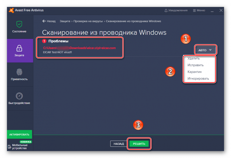 Failure injecting the monodatacollector dll как исправить? - о компьютерах просто