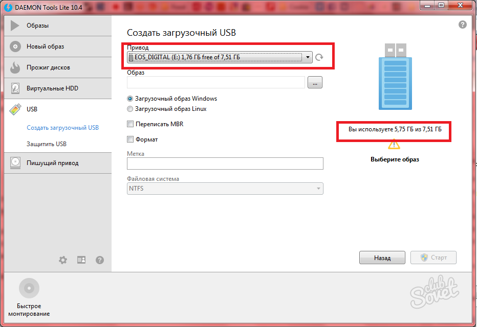 Windows xp sp3 лучшая сборка скачать бесплатно