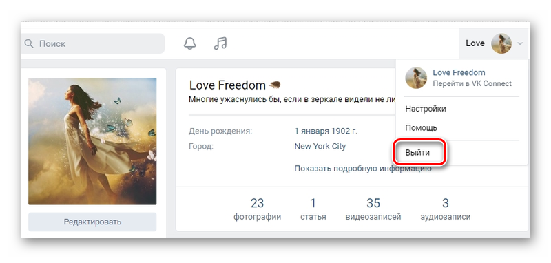 Как восстановить страницу вконтакте после удаления без номера телефона, логина и пароля