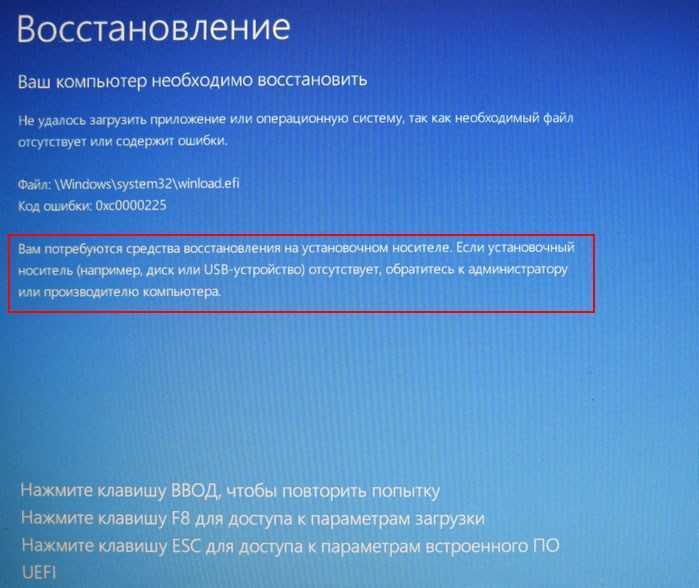 Как исправить любую ошибку чтения диска в windows 10?