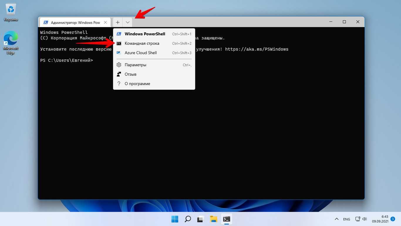 Как открыть командную строку в windows 10 от имени администратора? подробные инструкции