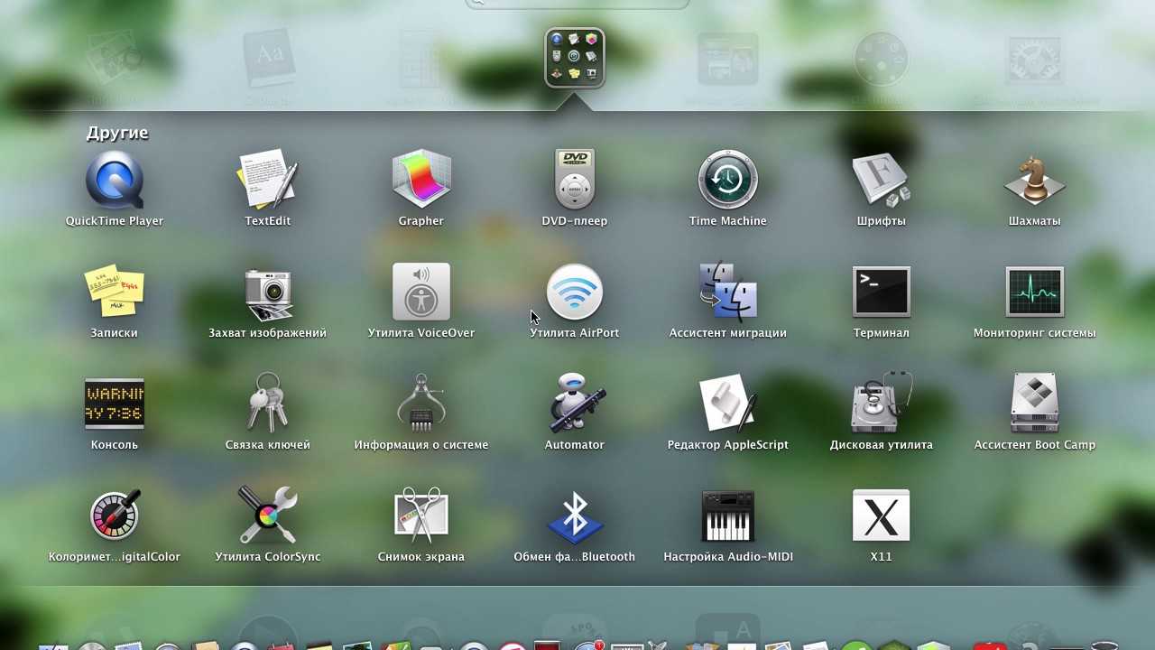 Как сделать запись экрана на mac со звуком