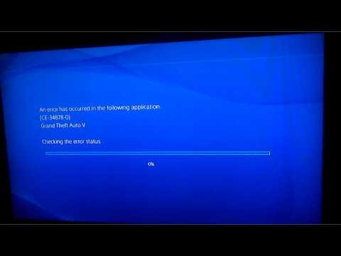 Np 36006 5 код ошибки ps4 - помощник в исправлении ошибок
