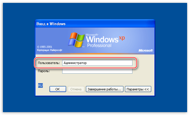 Как изменить пароль на компьютере  для windows 7, 8, 10, xp -  как поменять пароль, если забыл старый