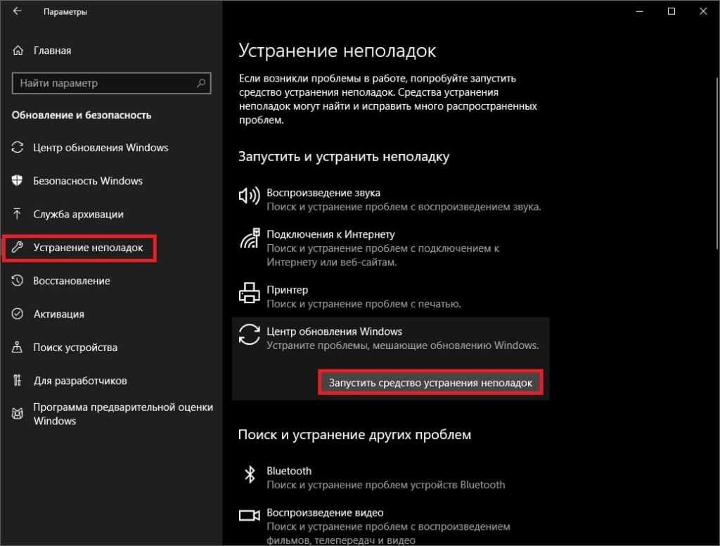 Как быть, если при нажатии клавиши win в windows 10 не открывается кнопка пуск