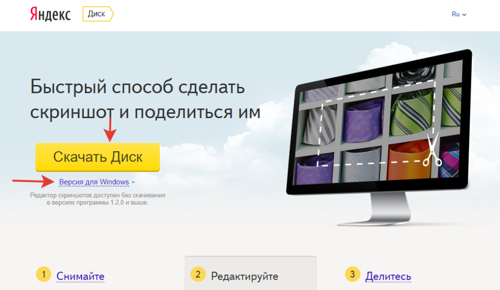 Как скачать сайт полностью, с возможностью открытия без интернета, способы
