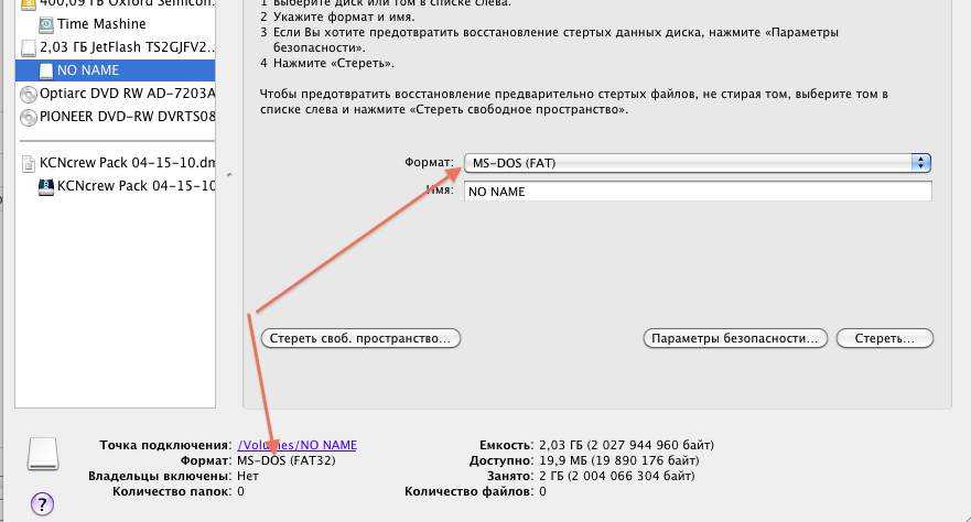 Как отформатировать флешку в fat32 windows 10: 4 пошаговых способа