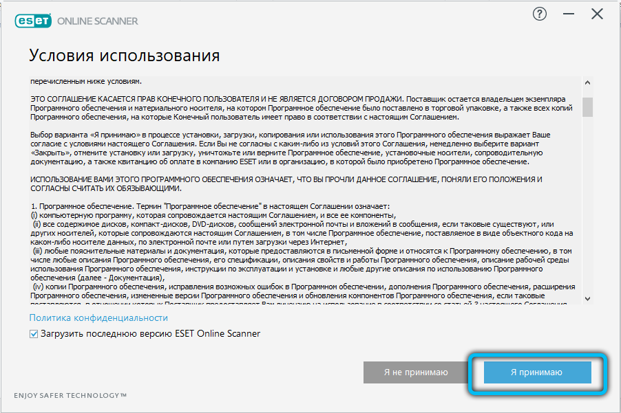Защитник windows не удаляет троянов?  вот исправление!