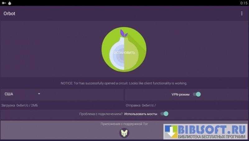 Как зайти в даркнет с телефона (android), айфона, пк