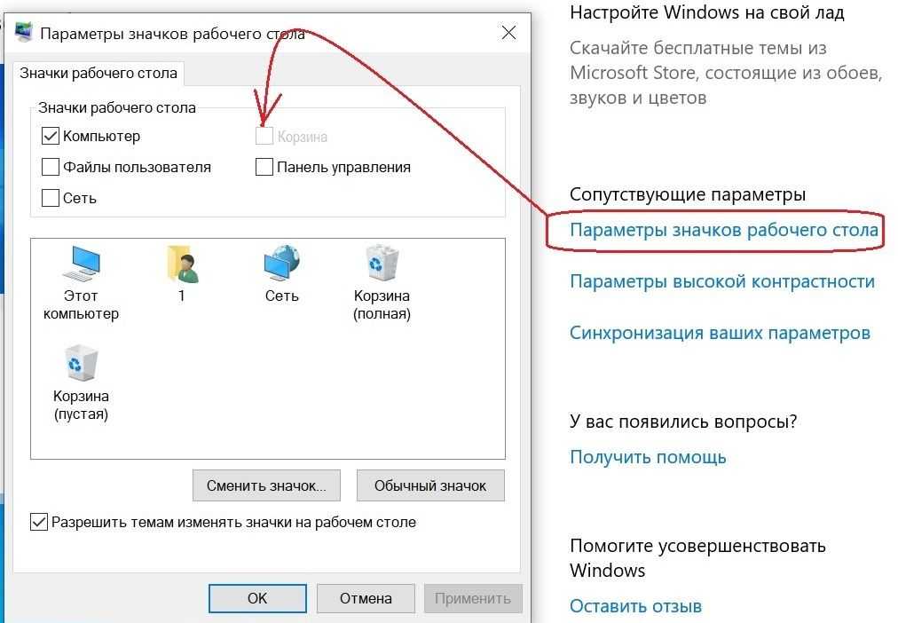 Не запускается рабочий стол (explorer.exe) | записи системного администратора