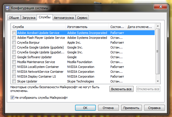 0х80240017 неопознанная ошибка как исправить в windows 7