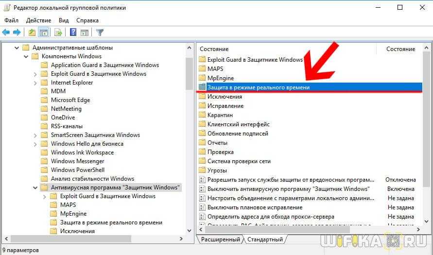 Как отключить удаленный рабочий стол windows 11 или windows 10