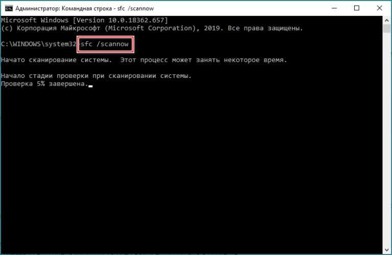Работа с командной строкой в системе windows 10 и полный список запросов
