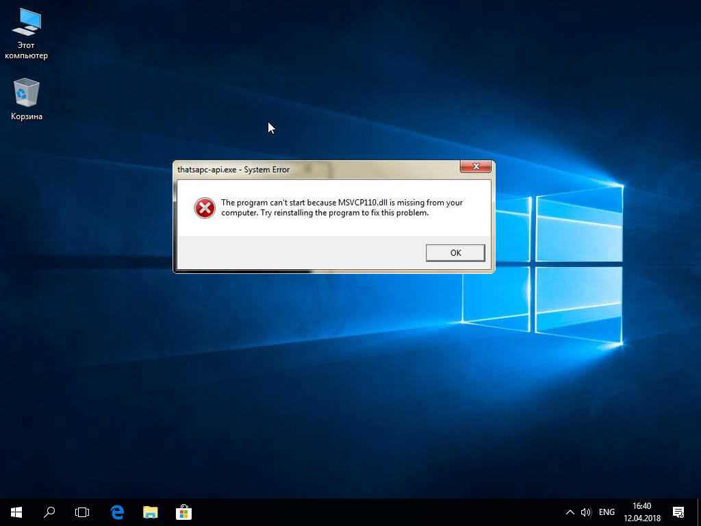 Failure injecting the monodatacollector dll как исправить?