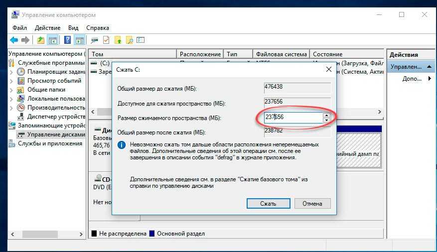 Как разделить файл на части с помощью программы file splitter & joiner