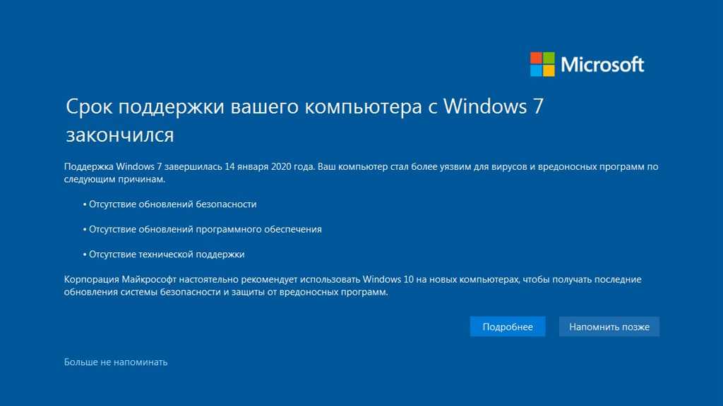 2 способа, как включить центр обновления на windows (виндовс) 10