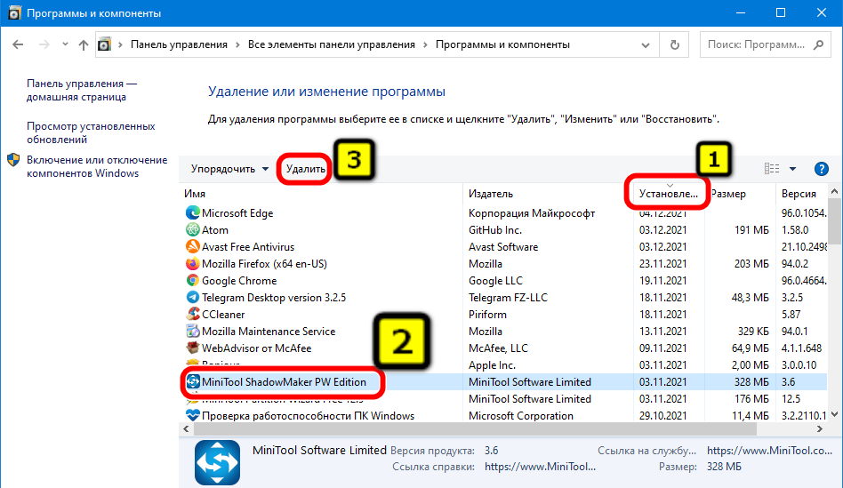 Ошибка critical process died в windows 10: как исправить