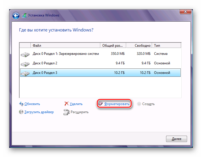 На вашем пк возникла проблема и его необходимо перезагрузить windows 10: в чём причины и варианты решений