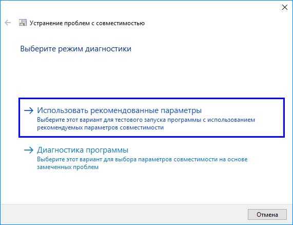 Имя события проблемы appcrash windows как исправить