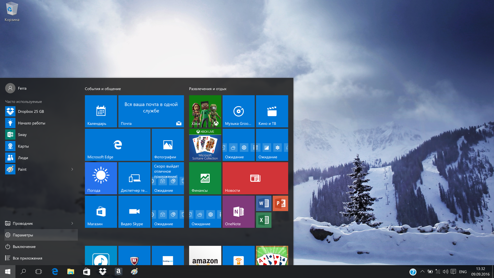 Вернись, я всё прощу: как восстановить рабочий стол в windows 10