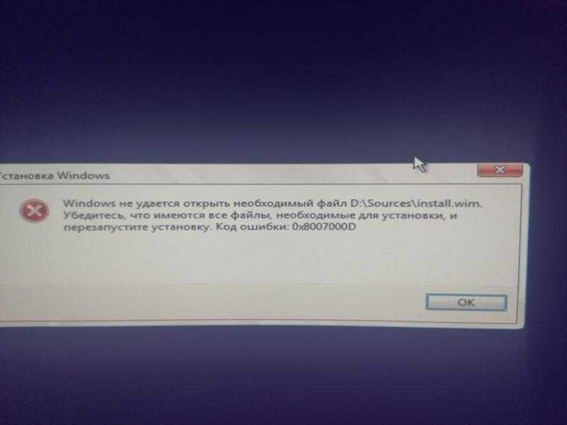 Ошибка 0x800703ee при копировании файлов на внешнее хранилище в windows 10 - zanz