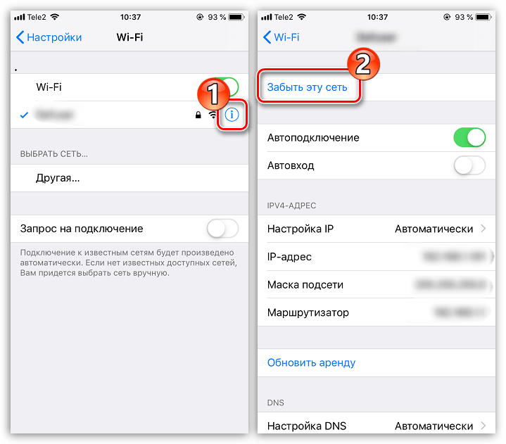 Как узнать mac-адрес на iphone или ipad