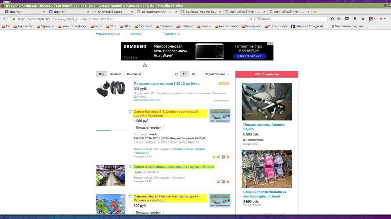 Бизнес на авито: что и как продавать на самом популярном сайте объявлений