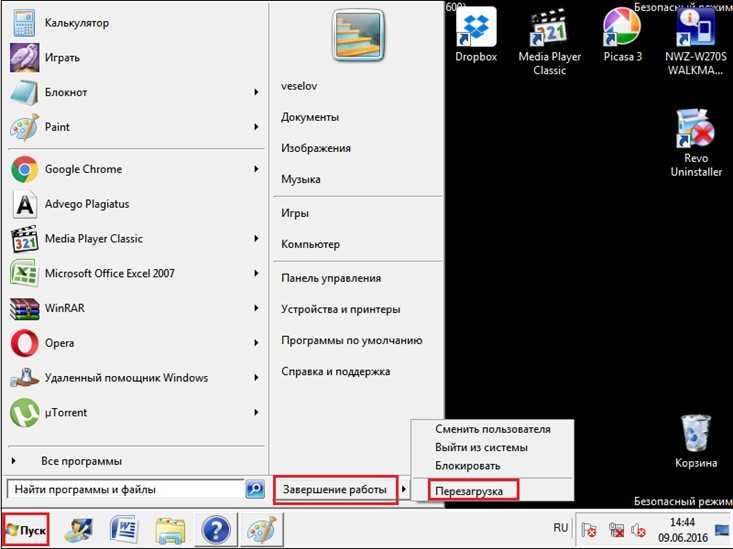 Безопасный режим в windows 10: описание и нюансы