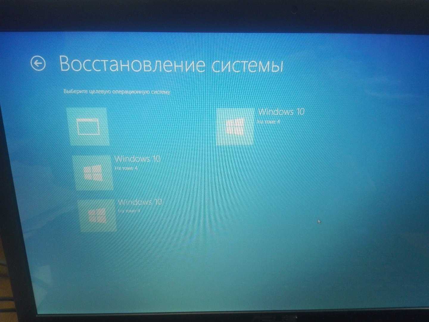Восстанавливаем windows 10: чёрный экран с курсором и диспетчер задач не запускается (при загрузке не загружается виндовс10)