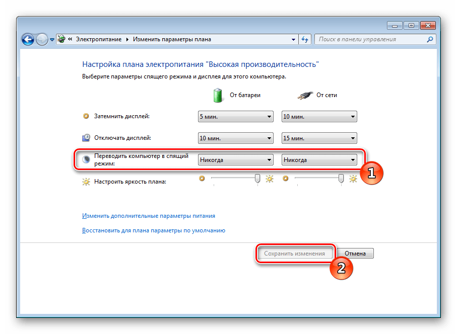 Windows 10 сама включается или просыпается