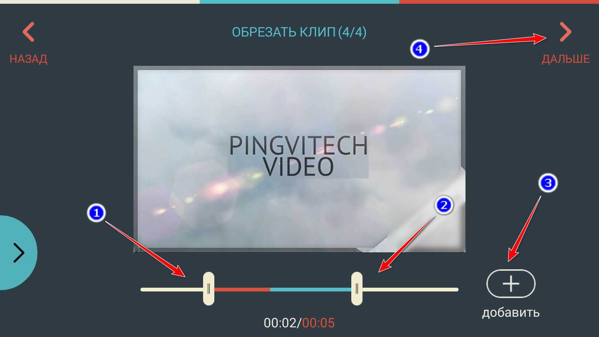 Как обрезать видео в windows 10