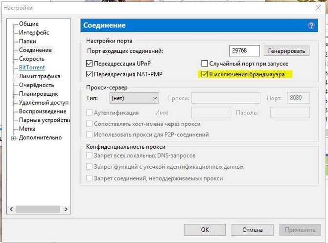 Почему скорость интернета сначала большая, а потом резко падает: поиск причины