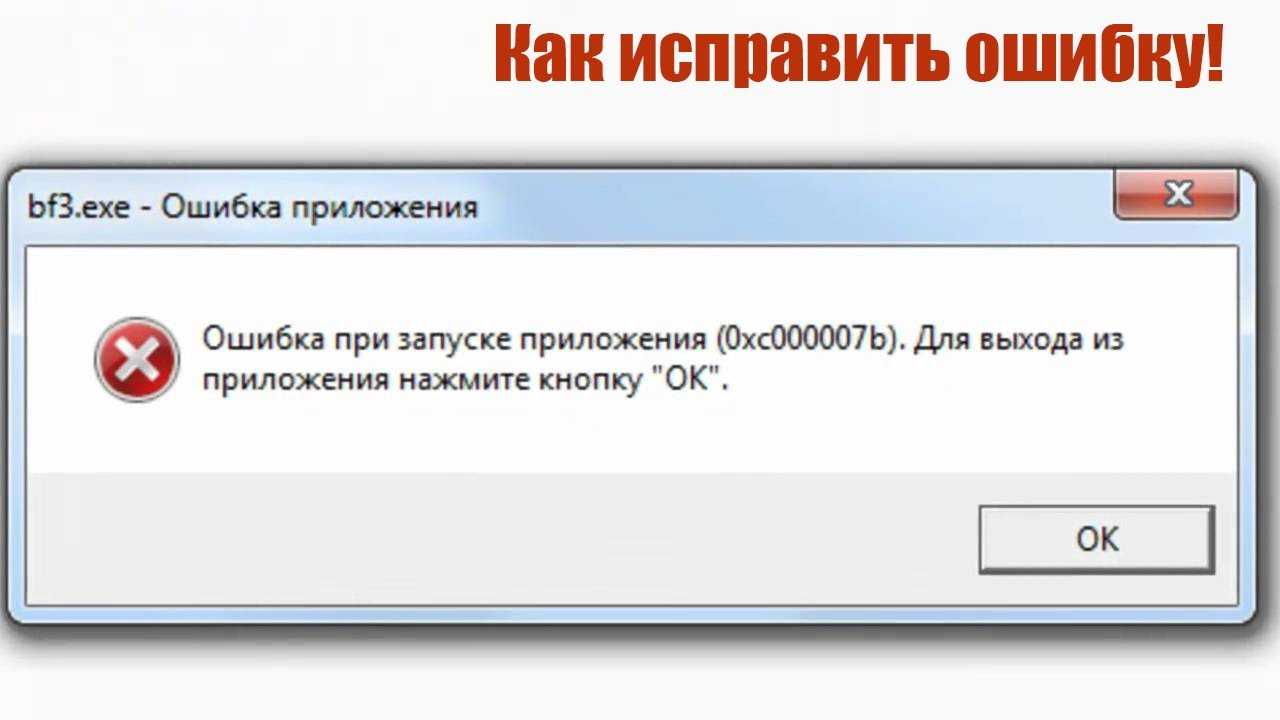 Сбой при копировании файлов загрузки: причины, методы решения проблемы и советы специалистов