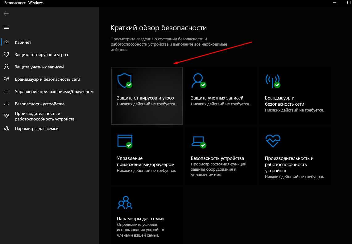 Исправить неправильное изображение, статус ошибки 0xc0000020 в windows 10 - zanz