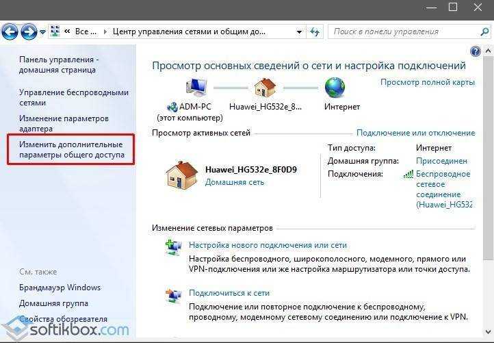Узнайте, как изменить имя сети в windows 10
